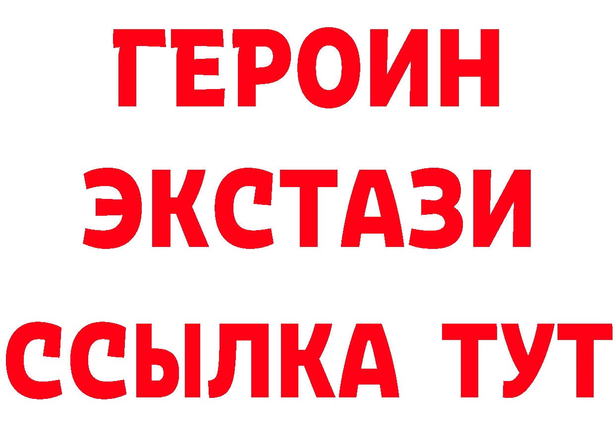 МЕФ кристаллы зеркало площадка гидра Ветлуга