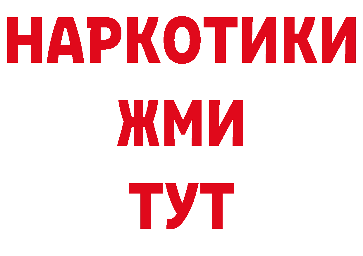 АМФЕТАМИН VHQ как войти нарко площадка hydra Ветлуга