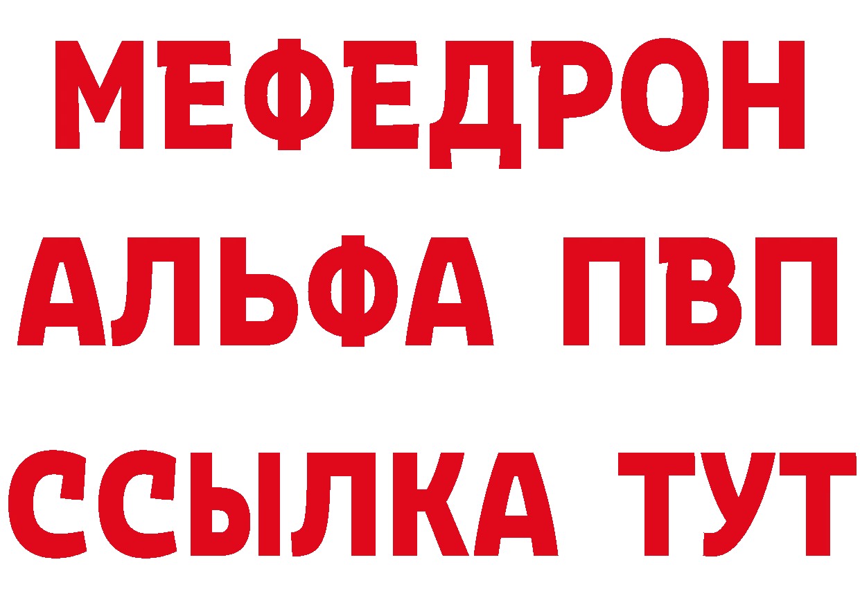 КЕТАМИН VHQ рабочий сайт площадка mega Ветлуга